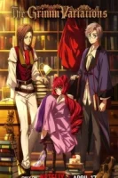 Братья Гримм: Вариации