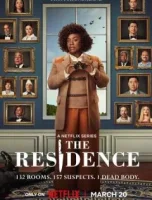 Убийство в Белом доме