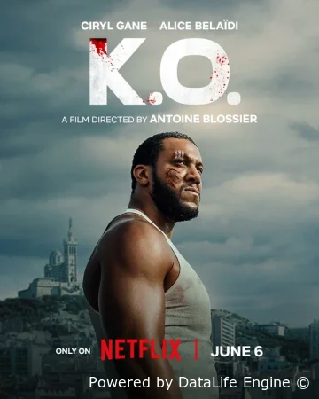 Полный нокаут