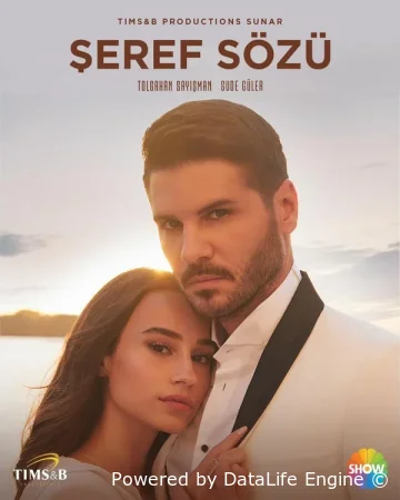 Слово чести