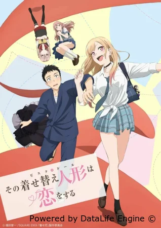 Любовь с иголочки / Эта фарфоровая кукла влюбилась