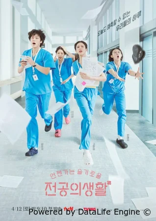 Соседская мудрость / Жизнь человека, который однажды станет мудрым