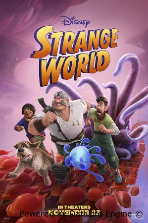 Странный мир