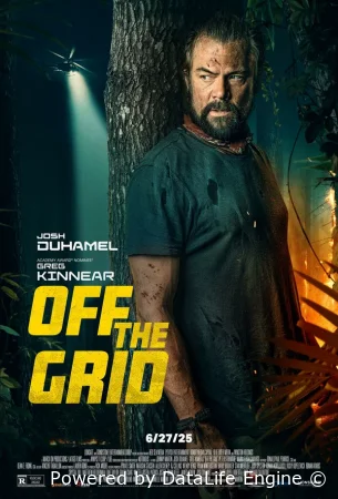 Вне зоны доступа