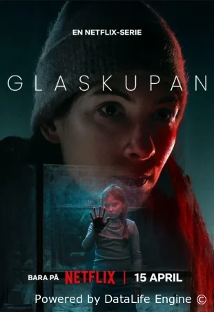 Стеклянный купол