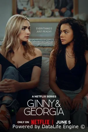 Джинни и Джорджия