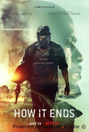 Как это заканчивается