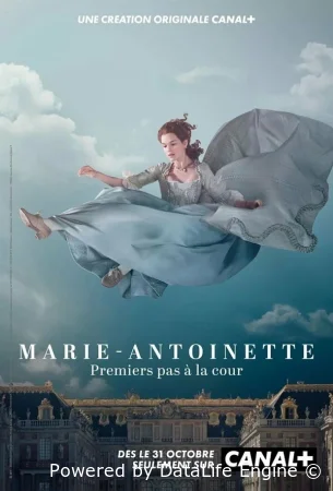Мария-Антуанетта