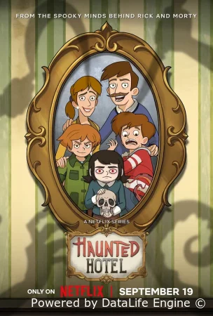 Отель с привидениями